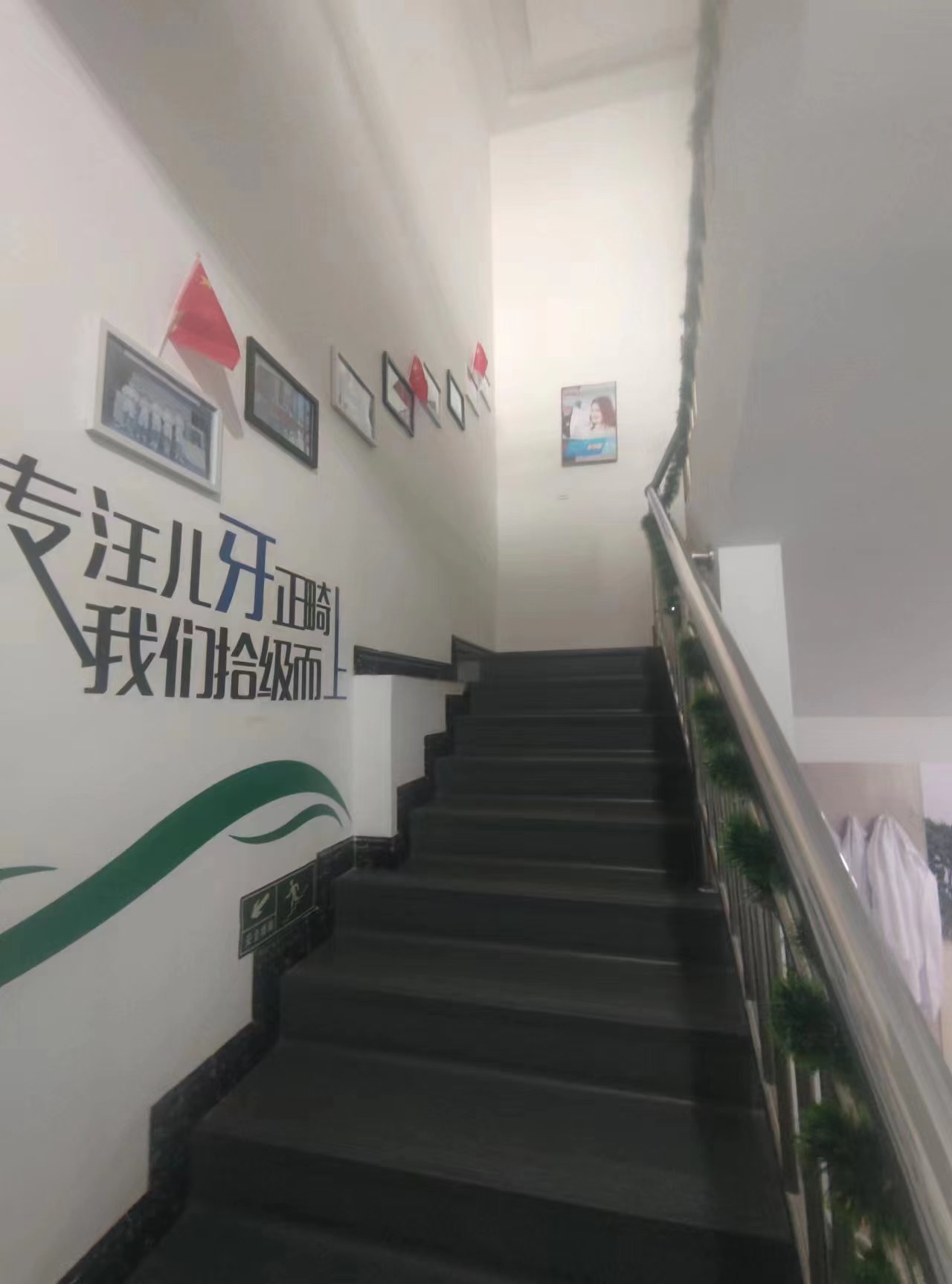 九、榆林明珠口腔