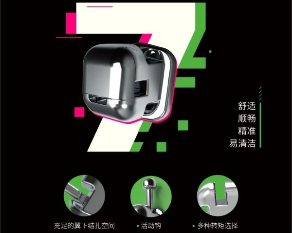 三、唐山中牙口腔医院正畸价格明细？透明收费与医疗保险政策说明