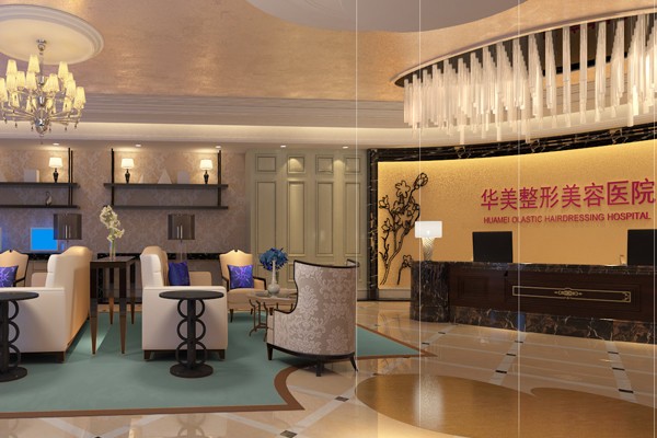 二、太原华美整形怎么样?医生团队与技术优势的深度解析